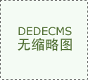 昆贝拉美容做胸部整形价格多少钱