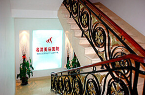 沈阳名流整形自体脂肪丰太阳穴果怎么样