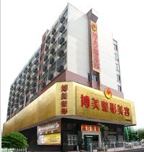 广州博美整形美容医院去红血丝果怎么样?