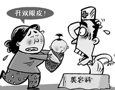 北京华美整形医院割双眼皮的方法有哪些?