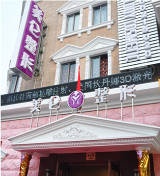 揭秘上海美仑整形医院韩式Misko隆鼻术