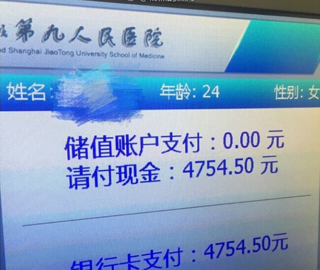 上海九院罗敏、周慧芳医生面诊反馈,求建议