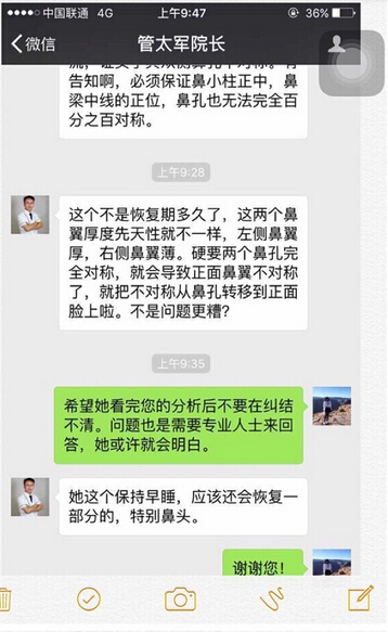 工作室做的耳软骨垫鼻尖,假体隆鼻和鼻翼缩小
