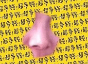 上海九院陈付国医生做的全肋骨鼻部手术