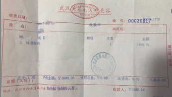 被980的注射瘦脸优惠广告吸引过去