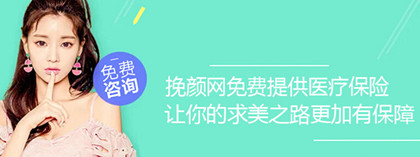 挽颜网推荐的靠谱吗?