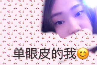 深圳市眼科医院叶琳医生手术果怎么样？