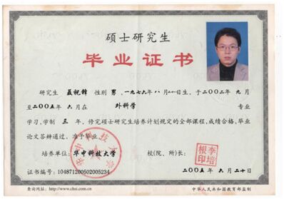 武汉新至美整形医院聂祝锋医生好不好?