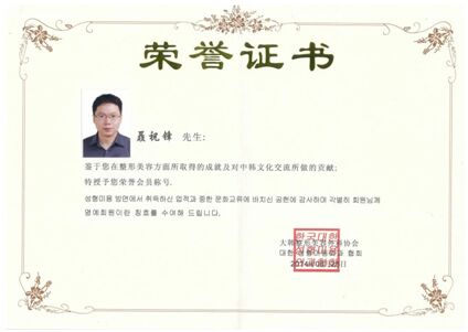 武汉新至美整形医院聂祝锋医生好不好?