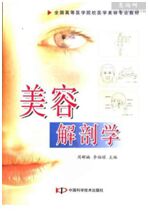 武汉新至美整形医院聂祝锋医生好不好?