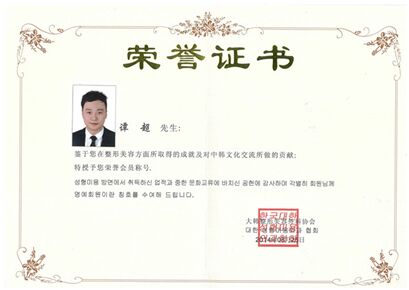 新至美医疗美容医院院长谭超怎么样?