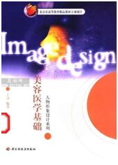 武汉新至美整形医院文霞怎么样?