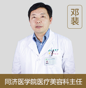武汉同济医院哪个医生好?