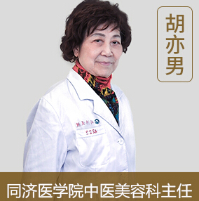 武汉同济医院哪个医生好?