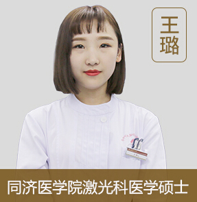 武汉同济整形医院王璐怎么样?