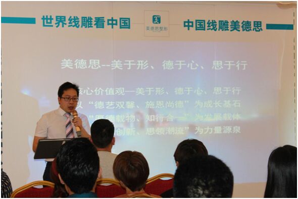 长沙美德思整形医院孙晓辉博士怎么样?
