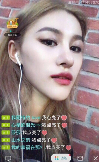 北京八大处范飞医生做的全肋软骨鼻部手术