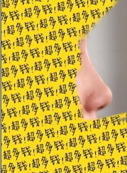 我的鼻子是不是做失败了呀?