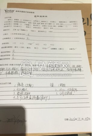 昆明艺星沈婷和尹建兰水光补水，微针，点阵