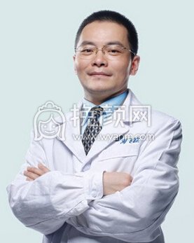 广州曙光医学美容医院王学民变态反应性皮肤病