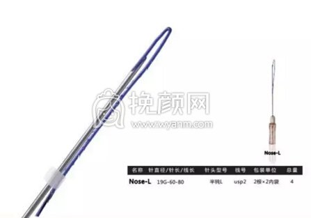 隆鼻操作过程分享