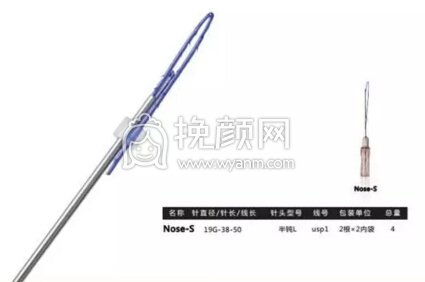 隆鼻操作过程分享