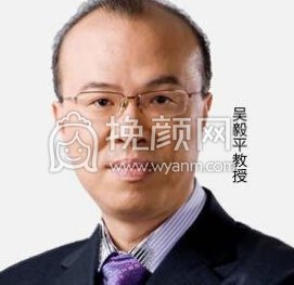 广州曙光医学美容医院吴毅平全胸美塑果好不
