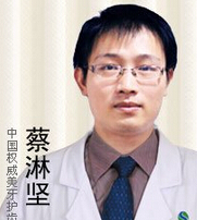 广州曙光医学美容医院蔡淋坚口腔正畸调节技术