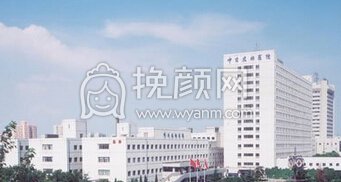 北京中日友好医院陈琛口腔颌面部手术果好不