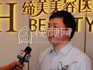 东莞缔美美容医院方跃明除皱果好吗