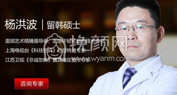 上海美联臣杨洪波微创吸脂果好不好