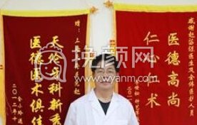 上海美联臣整形医院赵留保烤瓷牙怎么样