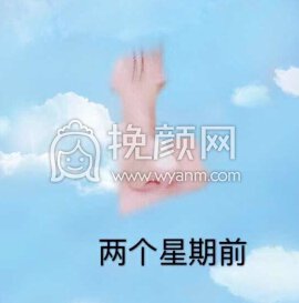 长沙新发现王先成硅胶鼻部手术