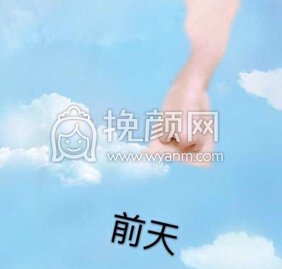 长沙新发现王先成硅胶鼻部手术