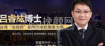 郑州悦美整形美容医院吕睿紘4D埋线提升提拉术果好