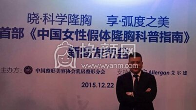 解读选择长沙雅美丰胸优势有哪些？