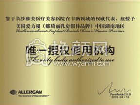 解读选择长沙雅美丰胸优势有哪些？