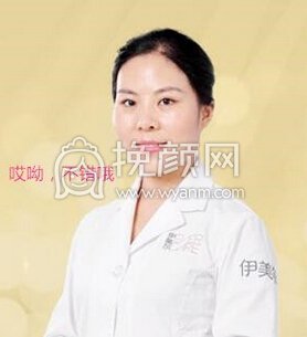 青岛伊美尔整形医院潘树芳动感飘眉果好不好