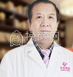 太原华美整形医院段希康全身麻醉果好不好