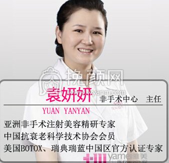 长沙雅美整形瑞蓝沙龙,秒变桃心脸的方法?
