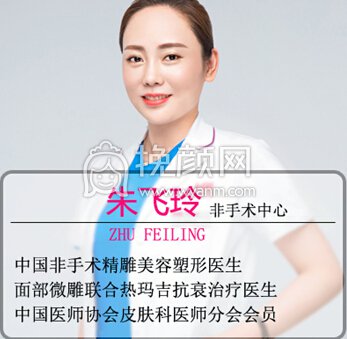 长沙雅美整形瑞蓝沙龙,秒变桃心脸的方法?