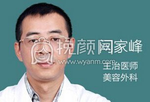 杭州格莱美整形医院闫家峰吸脂整形果好不好