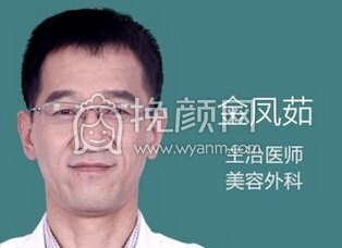 杭州格莱美整形医院金凤茹抗衰除皱果好不好
