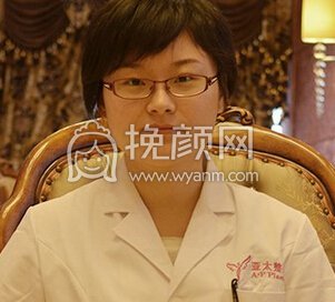 武汉亚太整形美容医院刘晓丹祛汗管瘤果好不