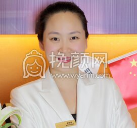 哈尔滨艺星整形医院李娇蕾韩式眉毛种植术果