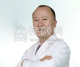 武汉伊美馨整形医院郑举卫乳房缩小术果好不