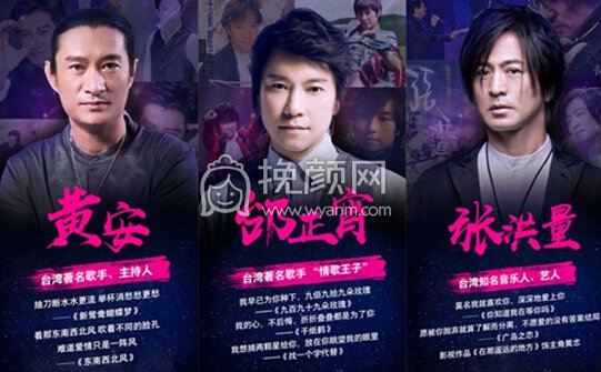 雅美2月4日名人奢华盛典
