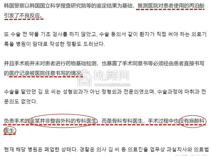 吸脂有什么风险吗?5g光雕和传统激光哪种好?
