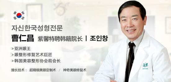 曹仁昌做眼部修复风格怎么样?【案例|盘点】