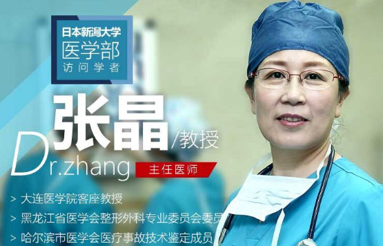 时光张晶薇琳蔡光浩杨荣华做眼睛谁更好?【